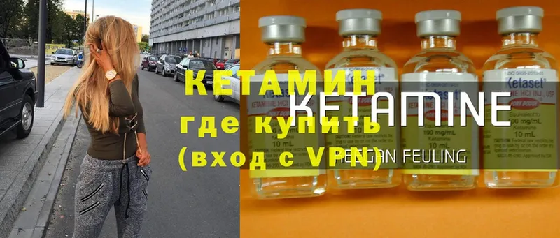 omg зеркало  Нефтеюганск  КЕТАМИН VHQ 