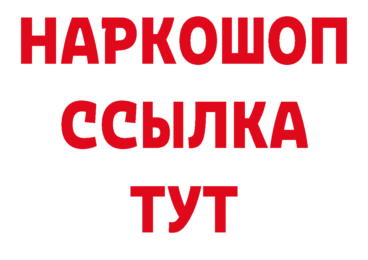 Где купить наркоту?  формула Нефтеюганск